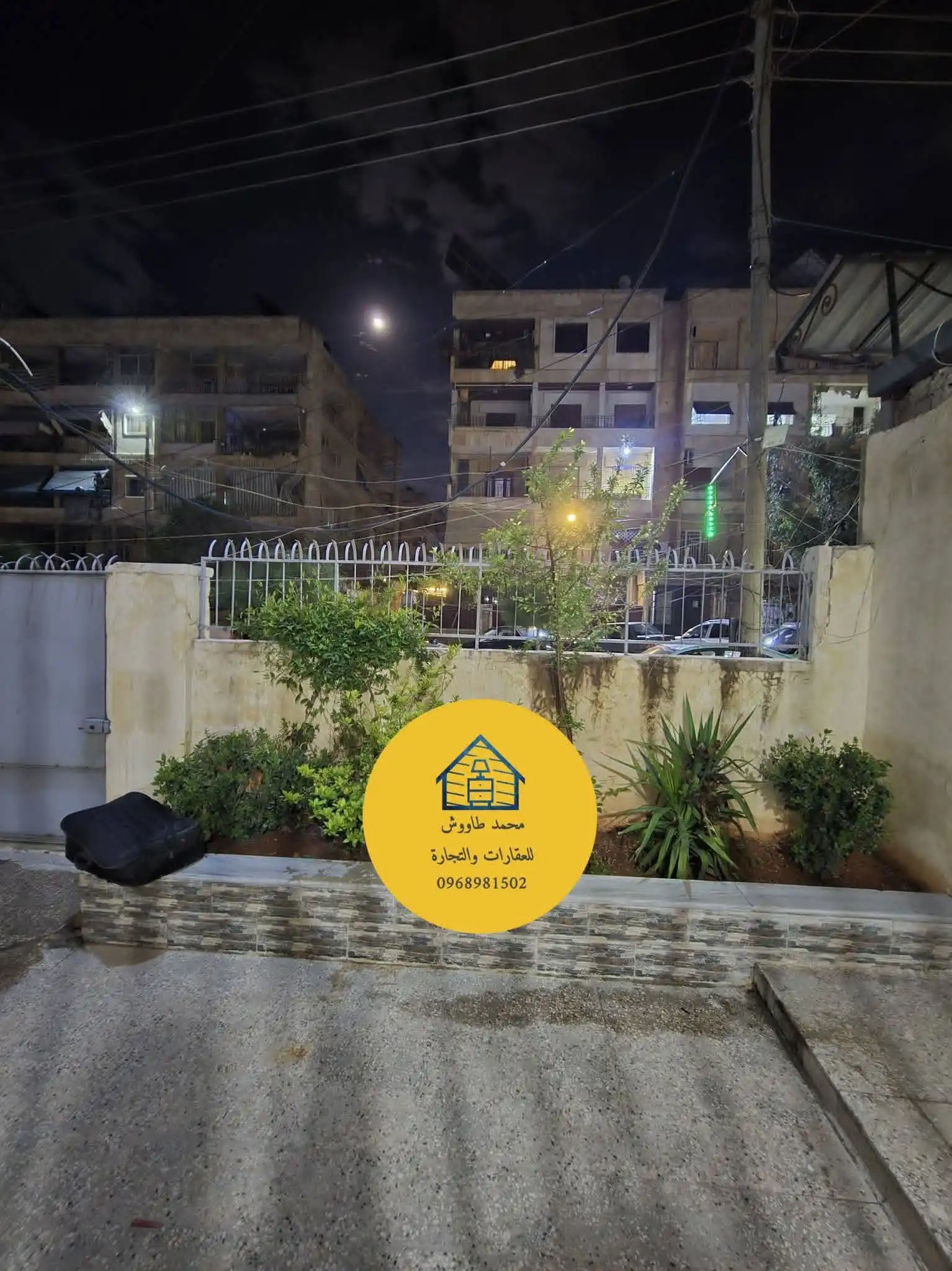 syria house property sale apartment ready to move aleppo yf ch image