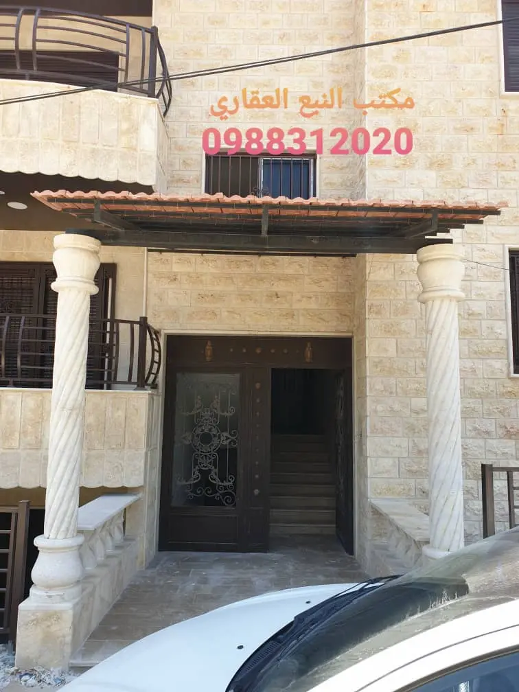 syria house property sale ready to move tartus eu image
