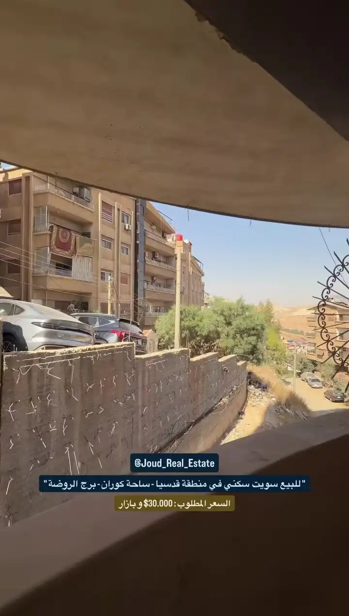 syria house property sale apartment ready to move rif dimashq yi kk image