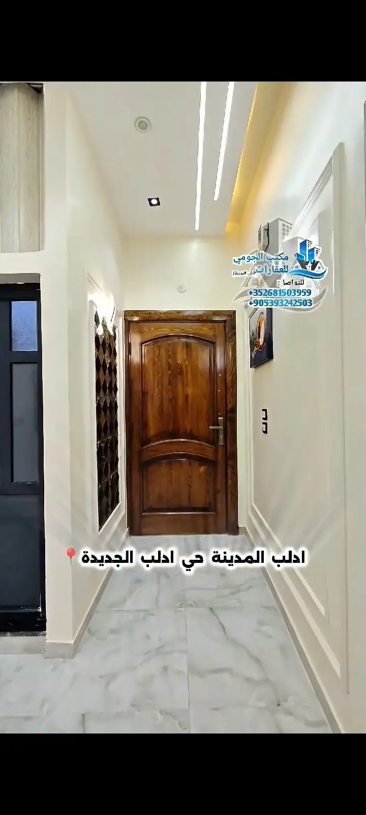 syria house property sale old building idlib zk image