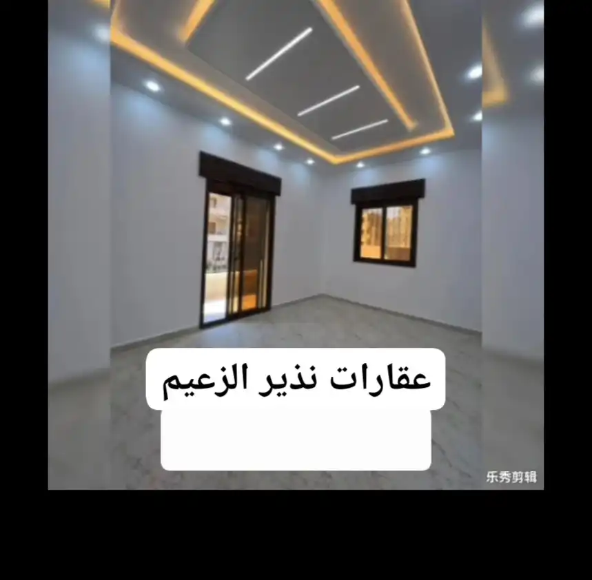 syria house property sale apartment ready to move aleppo rb lk image