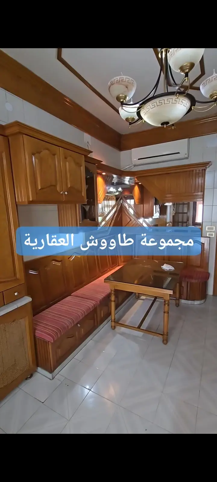 syria house property sale ready to move aleppo ow image