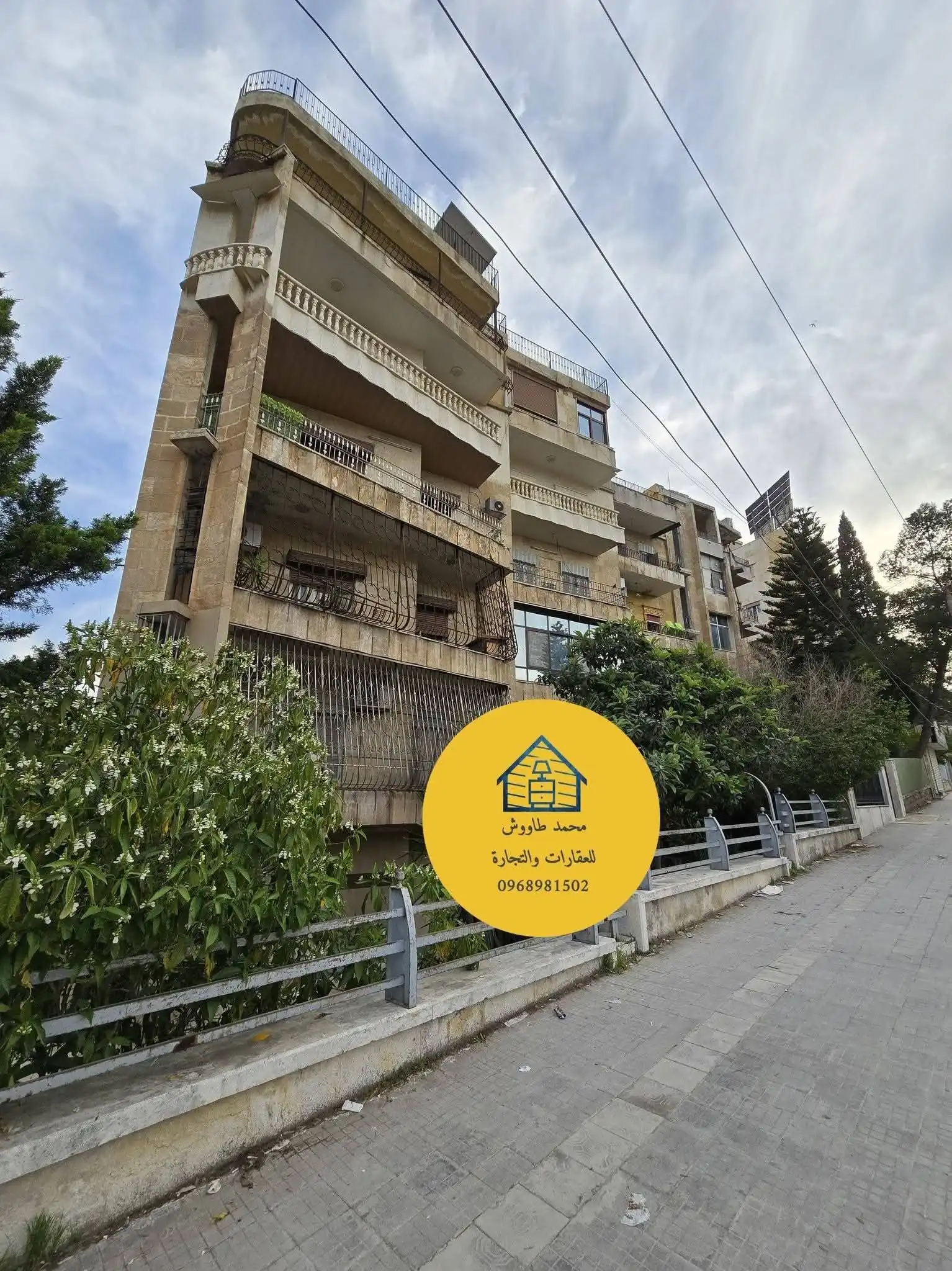 syria house property sale apartment ready to move aleppo hq vm image