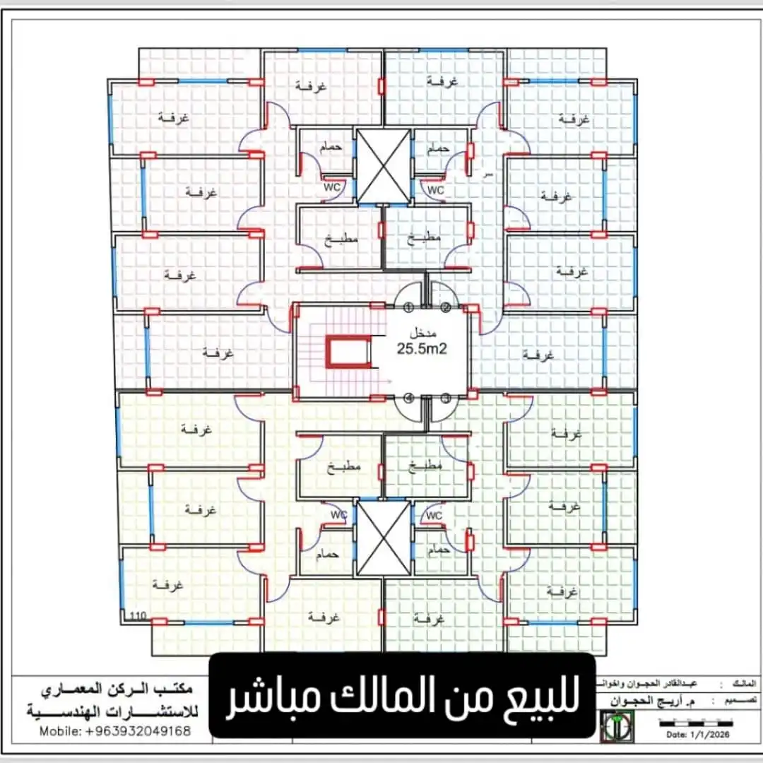 syria house property sale apartment under construction al raqqa pv gi