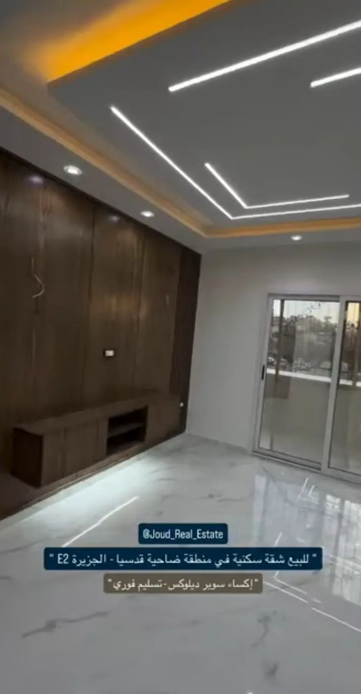 syria house property sale ready to move damascus oc image