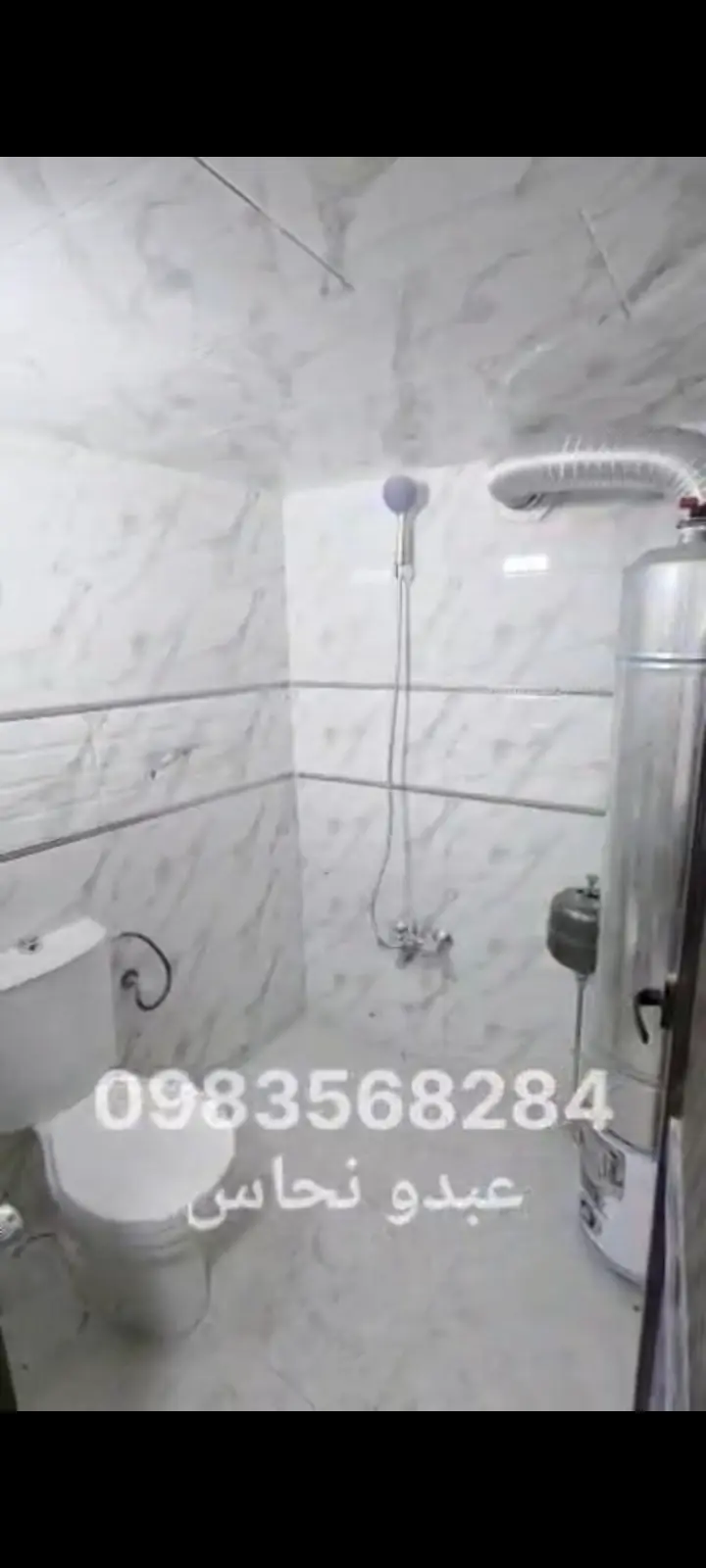 syria house property sale old building aleppo ee image