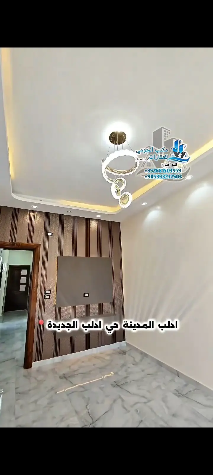 syria house property sale old building idlib zk image