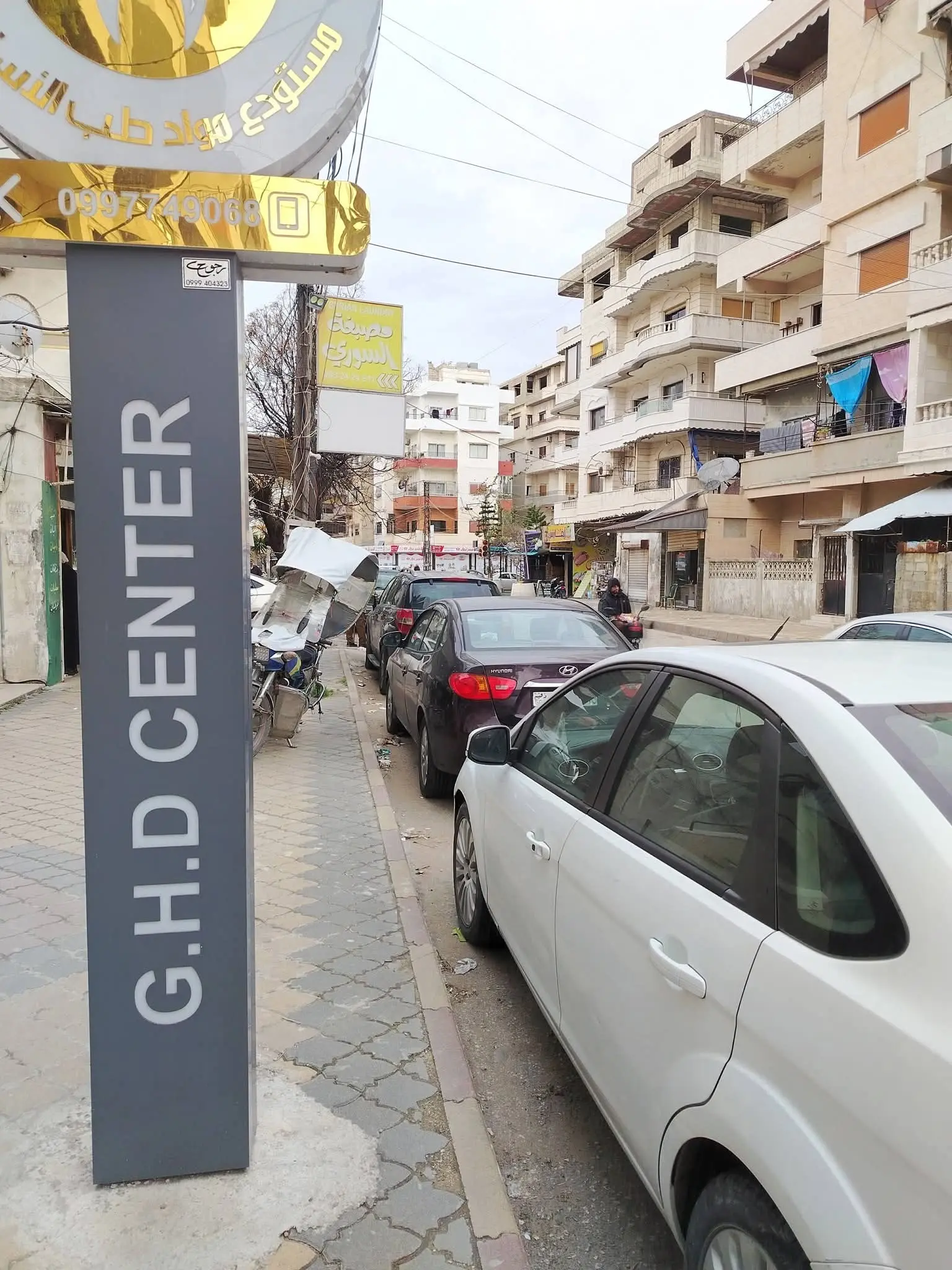 syria house property sale ready to move lattakia uh card image