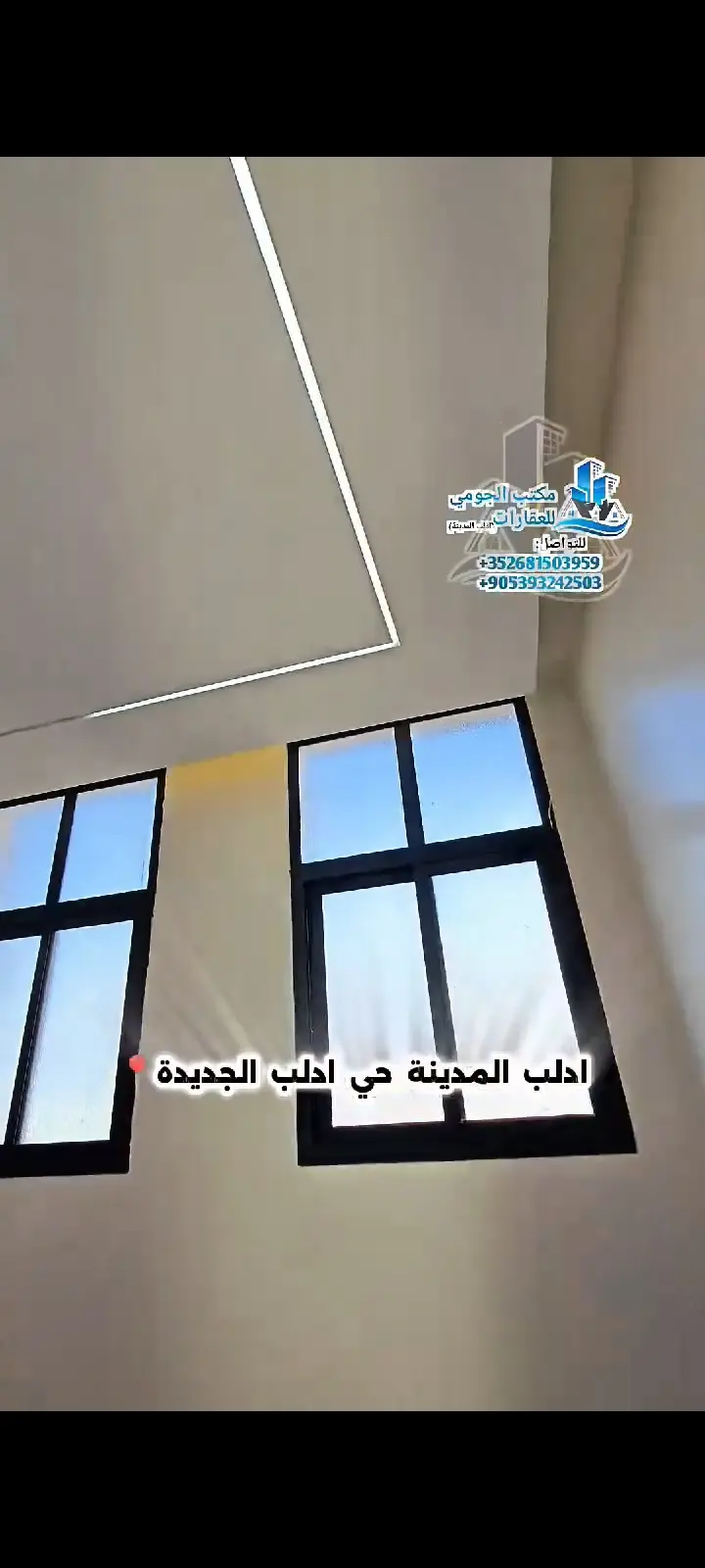 syria house property sale old building idlib zk image