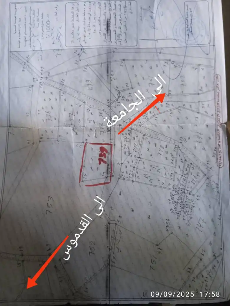syria house property sale land tartus ng oj image