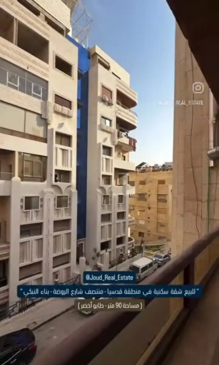 syria house property sale apartment ready to move rif dimashq oo km card image