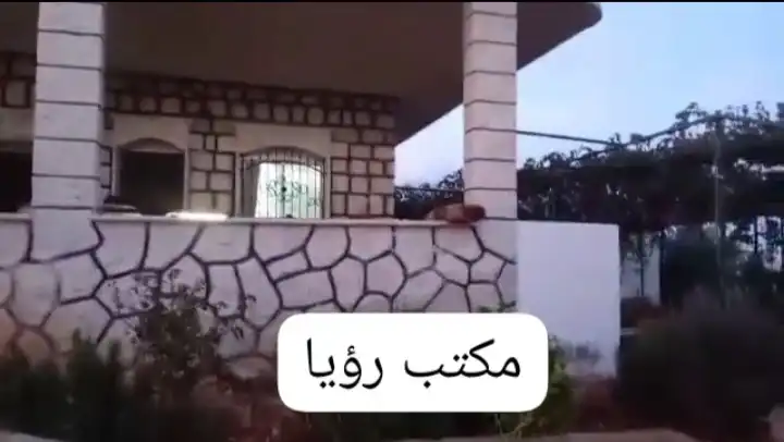 syria house property sale farmhouse idlib kr uq image
