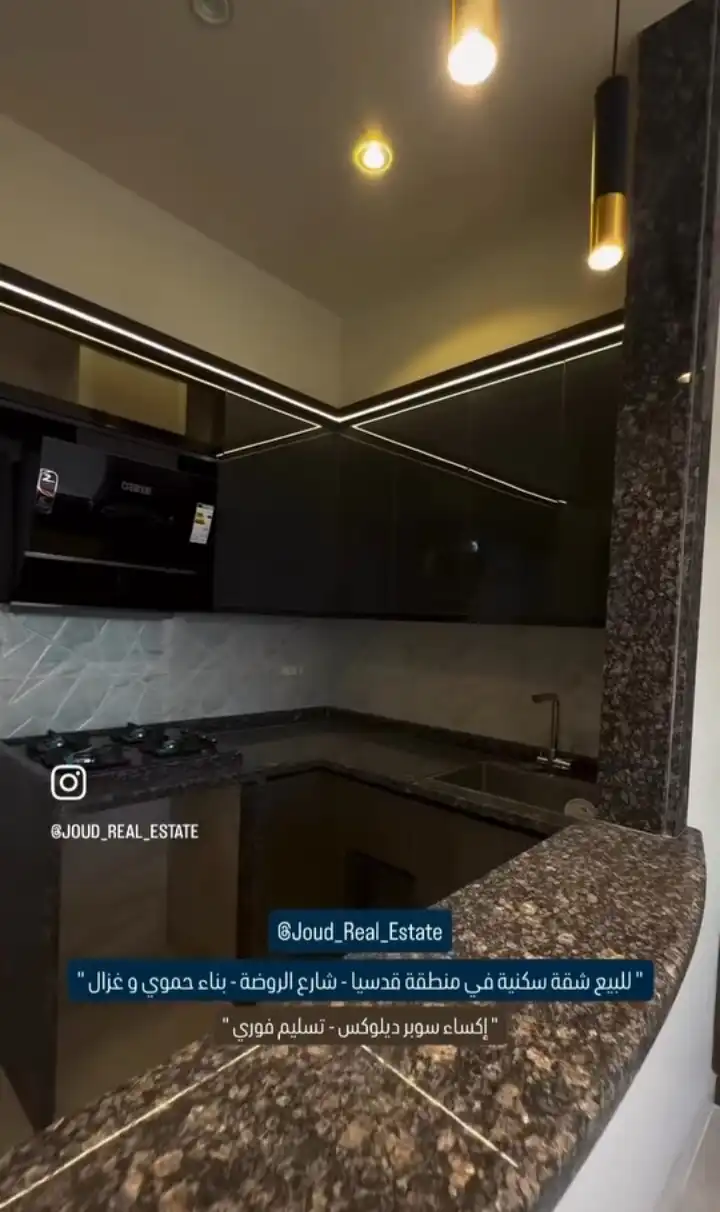 syria house property sale apartment ready to move rif dimashq nw df image