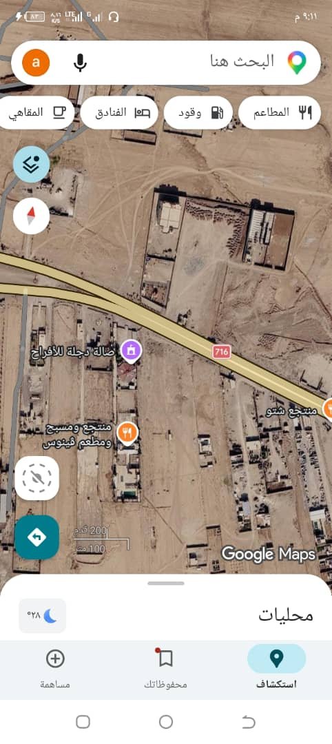 syria house property sale land al hasakah yi cj image