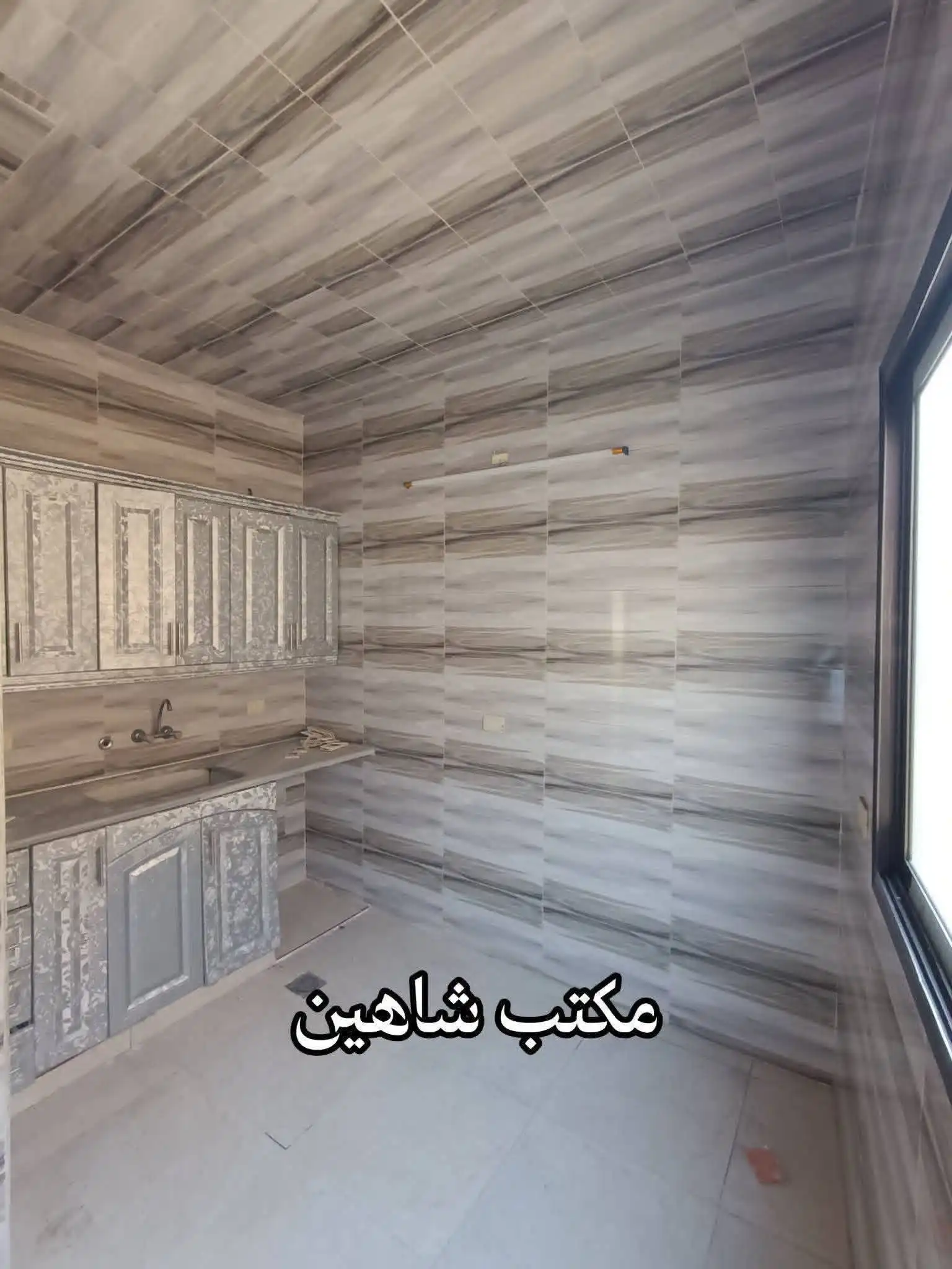 syria house property sale apartment ready to move rif dimashq nn hj image