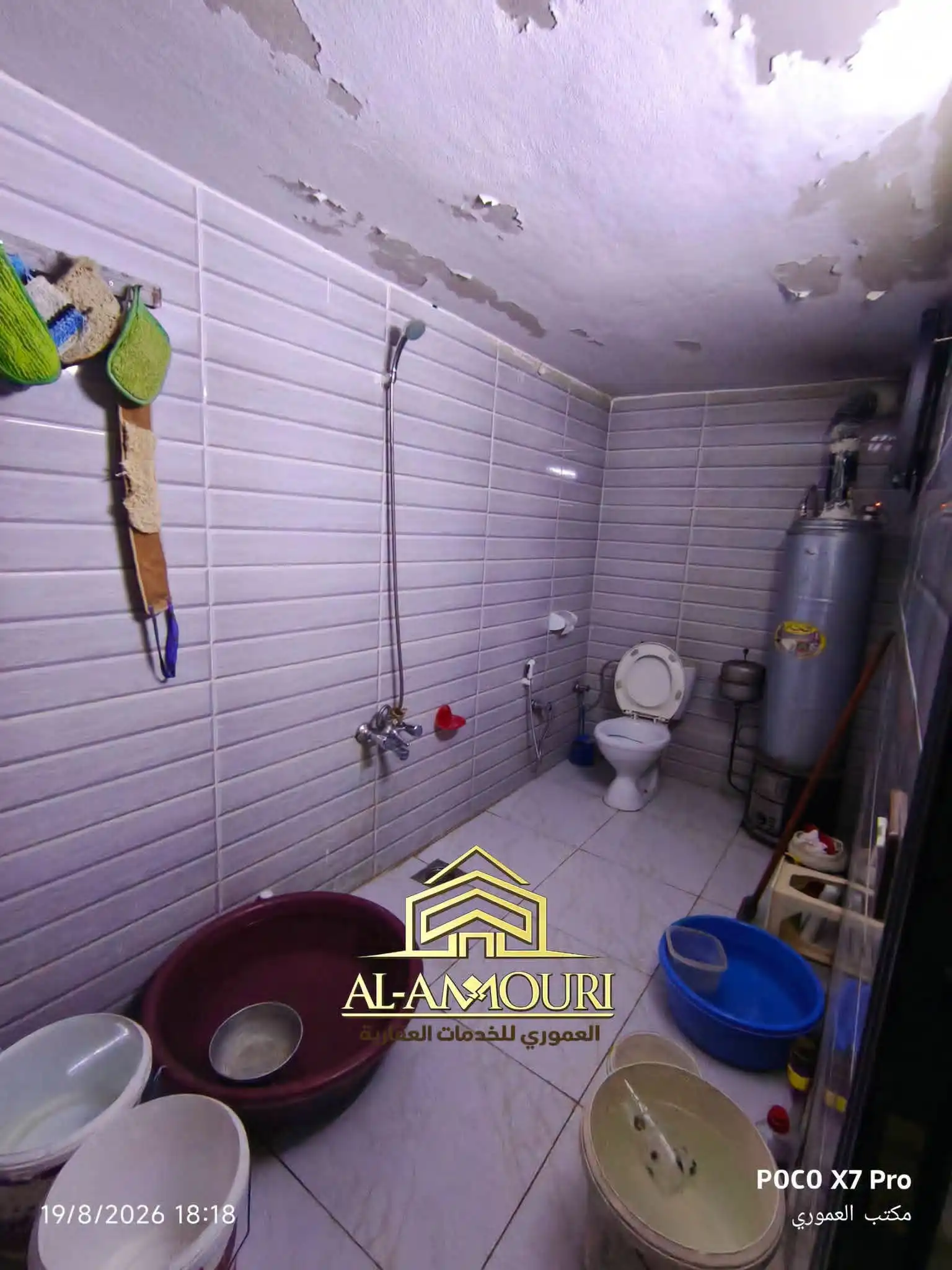 syria house property sale apartment ready to move homs nx lv image