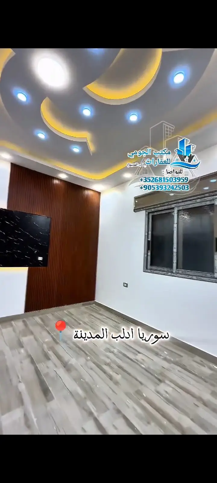 syria house property sale new idlib up image