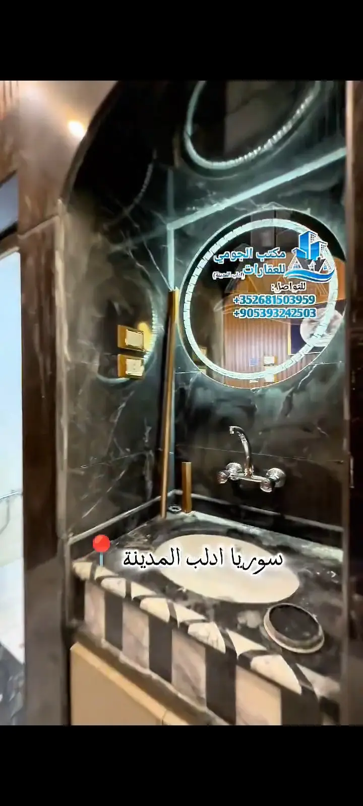 syria house property sale new idlib up image