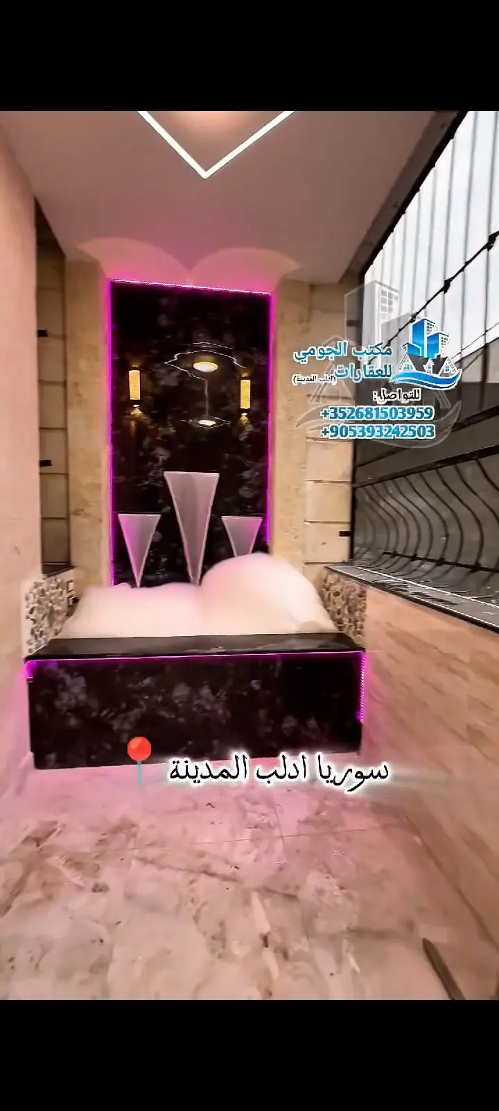 syria house property sale new idlib up image