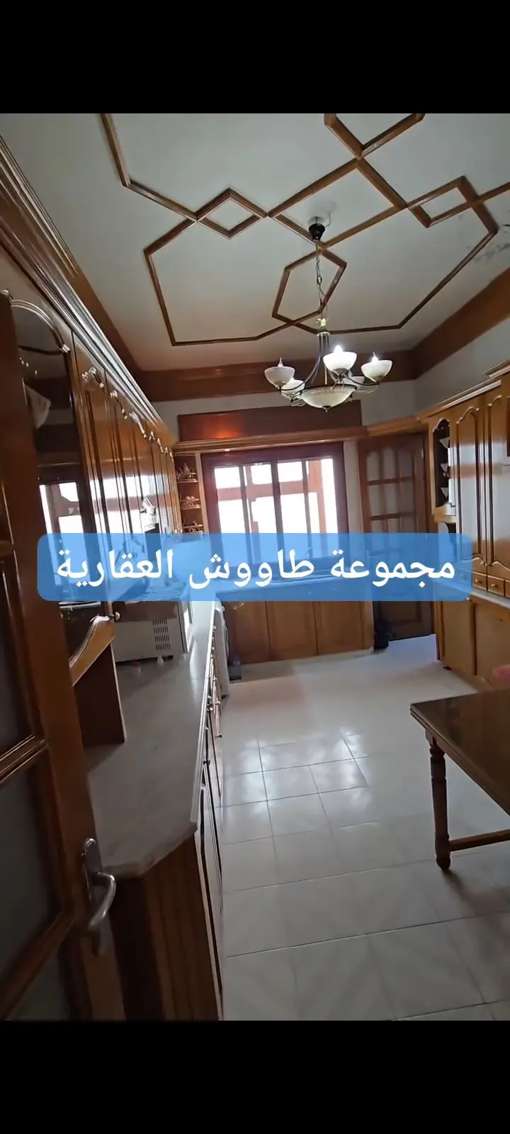 syria house property sale ready to move aleppo ow image