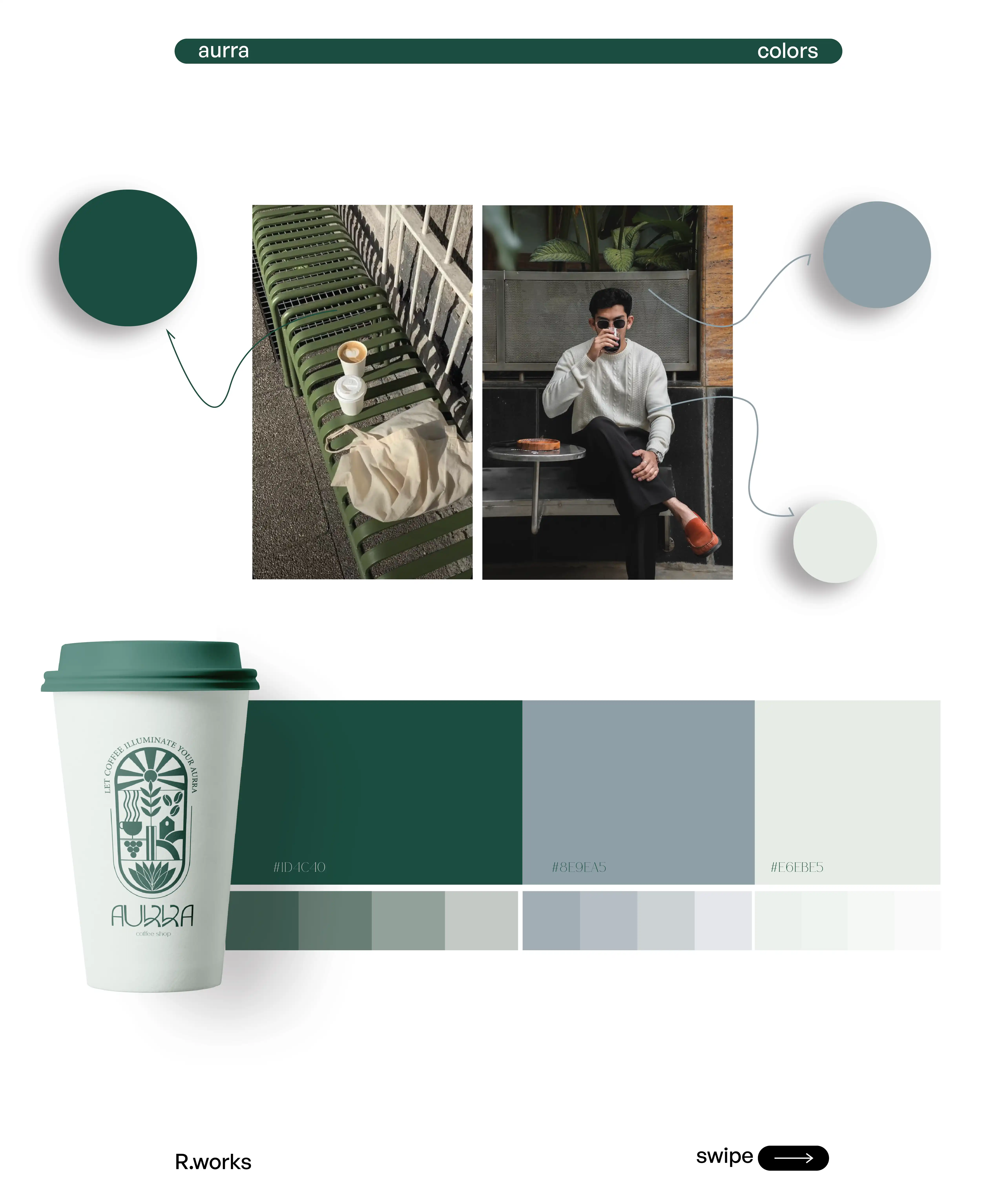 هوية بصرية شاملة - 8