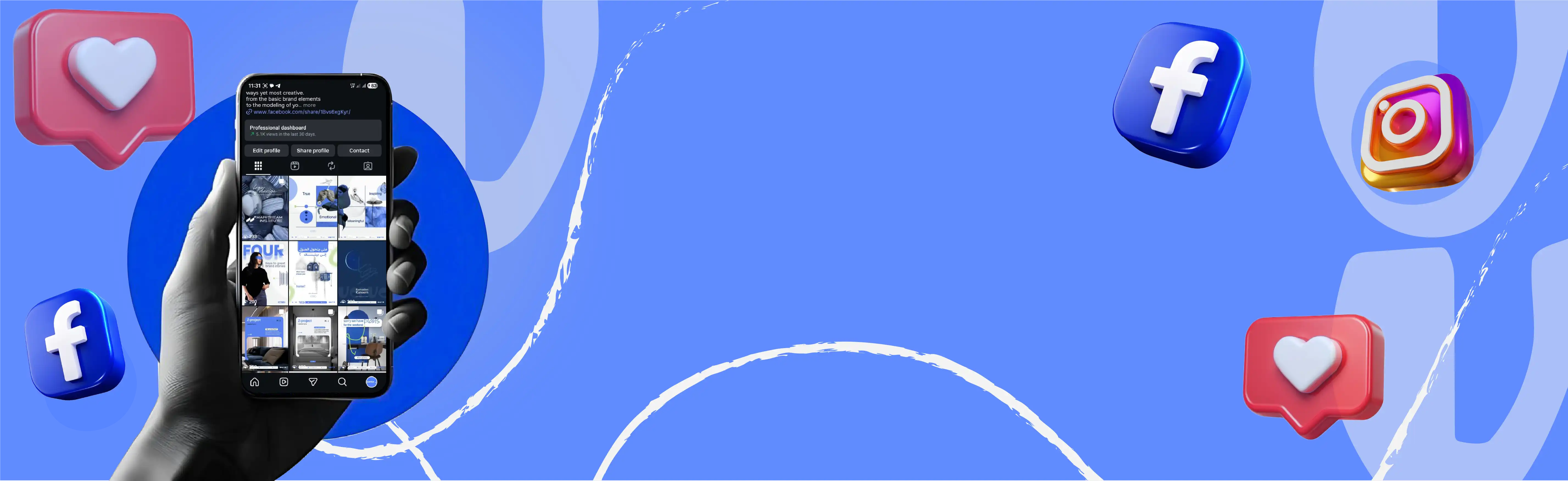 وسائل التواصل الاجتماعي